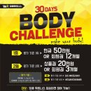 킹콩 피트니스 이미지