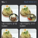 경충대로2996번길 이미지