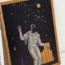 서정적 공간 이미지