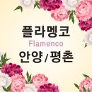 평촌아트홀_상 이미지