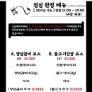 제주흑우한우정육점