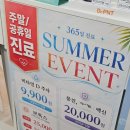 송파 잠실 백일해주사 저렴한 곳 찾기, 임산부 Tdap 접종 후기(부스트릭스 2만원, 서울 최저가 찾는 법)