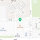 군산더샵대한민국공인중개사사무소 이미지