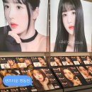 렌즈타운 명동점에서 구매한 자연스러운 데일리컬러렌즈 로맨티무드 그레이 추천