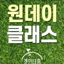 겟인더홀 네이버블로그