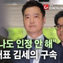 결국 이 사태는 '정의로운 경찰이 나쁜 유튜버를 단죄한 사건'이 아닙니다. 이미지