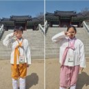 학산문화원 | 24년 미추홀학산문화원 렛츠고 관아체험 인천도호부가 살아있다!