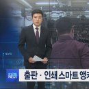 스마트인쇄 이미지