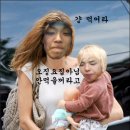 꽁이네 이미지