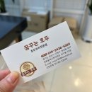 꿈꾸는호두 이미지
