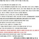 함양생활체육공원 테니스장 이미지