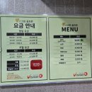 짱스크린골프죤