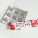두꺼비 한의원 티스토리