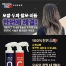 엘카라헤어&스파
