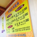 박대감화로구이단계점 이미지