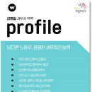 세무법인우솔 이미지