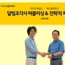 달빛게임즈 스포츠경향