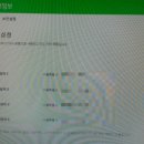 프로영어교습소