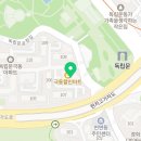 참솔게르마늄사우나