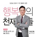 ㈜청춘 이미지
