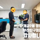 개금2동-6 이미지