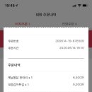 가마치평산점 이미지