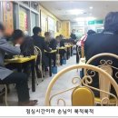 전주 콩나루 콩나물 국밥 이미지