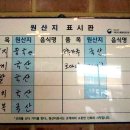 구호롯데프리미엄아울렛 이미지