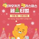 키즈몰 이미지