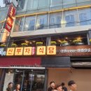 신부자식당 이미지