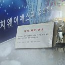 리치구제
