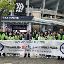 국민연금공단 부산지역본부 이미지
