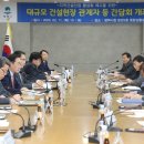 삼호건설㈜ 이미지