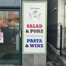 경안셀프 | 건강을 찾는 한끼 경기 광주 포케 광주경안점 후기