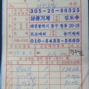 LEE-HYUNGRO RX560VC #3 이미지