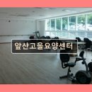 앞산고을요양 이미지