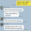 광천오토바이 | [베트남/다낭&amp;호이안] 7박 9일 모녀 여행 : 4일차