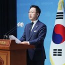 독극물 소포 공포 확산에...野 “정부가 손놓고 있다” 이미지