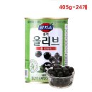올리브 이미지