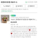 광명 긴자에서 상견례 한 솔직 후기👰‍♀️(feat 푸릇바이프릇, 씨더메종)