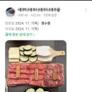 와규앤막창 이미지