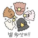 뚜레장어 네이버블로그