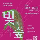 빛기획 이미지