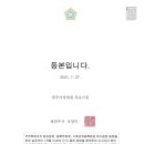 법무사송호룡사무소 이미지