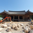 산청 단성현 호적장부 이미지