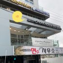 슈슈봉봉디노 이미지