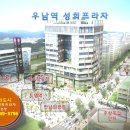 송파프라자약국 이미지