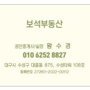 경산시청 별관 이미지