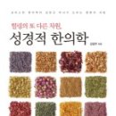 김양규한의원 이미지