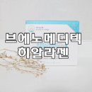 영메디텍 네이버블로그